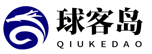 球客岛 球客岛